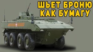 В США оценили колесный танк из России