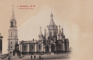 Касимов на старых фотографиях часть 2.