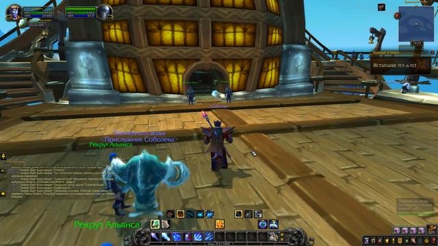 WoW: МИНИ ГАЙД ПО МАГУ Соболев #005 INRUSHTV World of Warcraft обучение от разработчиков смотреть онлайн