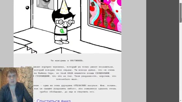 НАЧАЛО КОМИКСА (зачем я это читаю)|Homestuck
