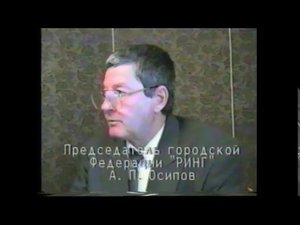 Кубок Башкортостан по боксу 1995 г.