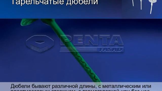 ТермоФасад #3 смотреть онлайн