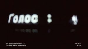 Sho me G 900 STR 07. 12. 17 Платон в настройках РД