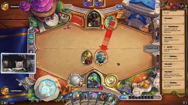 ТЕМПО РАЗБОЙНИК В 2021? ХОРОШАЯ НЕ МЕТОВАЯ КОЛОДА В ВОЛЬНОМ ФОРМАТЕ! HEARTHSTONE | ХАРТСТОУН