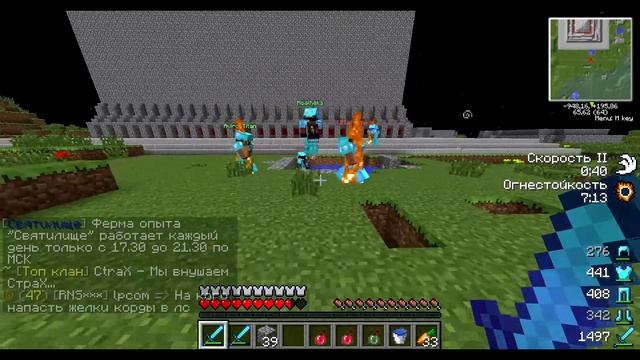 [High-Sky] PvP-Show MineCraft ClanWar Battles Клановые Войны - PvP - Нападем на кланы
