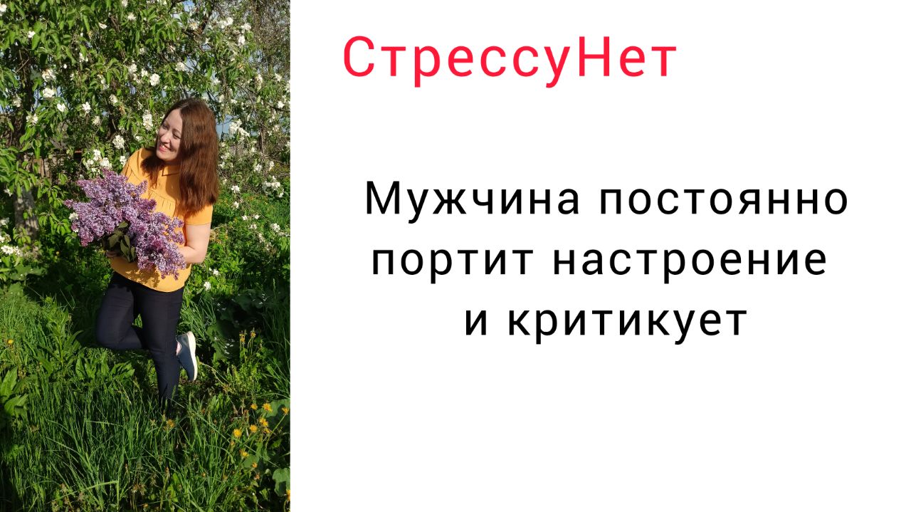 Типы мужчин, которые обманывают женщин