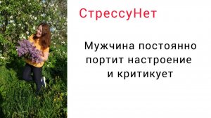 Типы мужчин, которые обманывают женщин