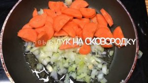 Куриный суп для Кати