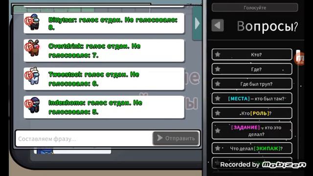 амонг ас сус смотреть онлайн