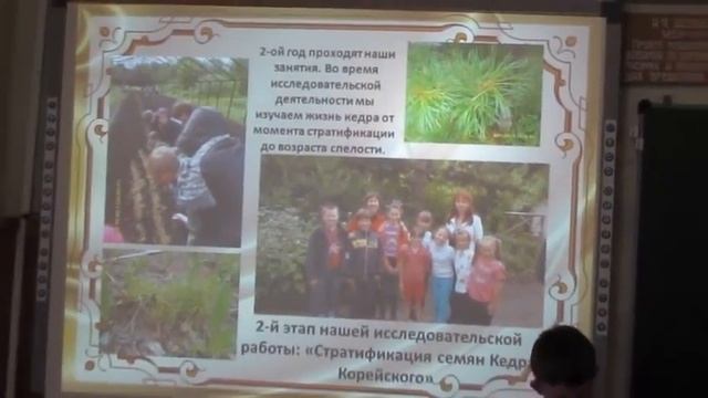 Научно практическая конференция школьников и студентов май 2012г смотреть онлайн