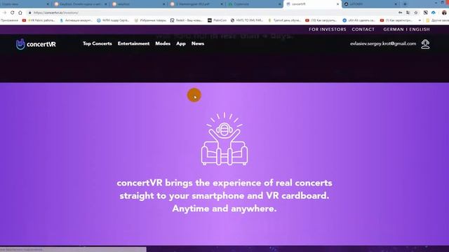 concertVR новое слово в индустрии развлечений. смотреть онлайн