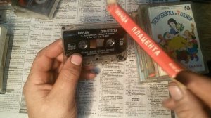аудиокассеты- бесплатные! (2Ч)