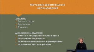 Как сократить время на «бумажную волокиту» и больше времени уделять работе с детьми?