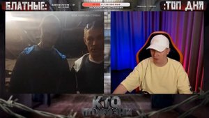 Куда водник спрятали петухи ? ► ЧАТРУЛЕТКА ВИТАЛИЙ РЕУТОВ