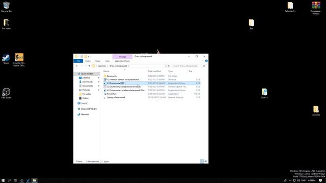 Оптимизация Windows 10 | Как повысить ФПС в КС, а так же в других играх. смотреть онлайн