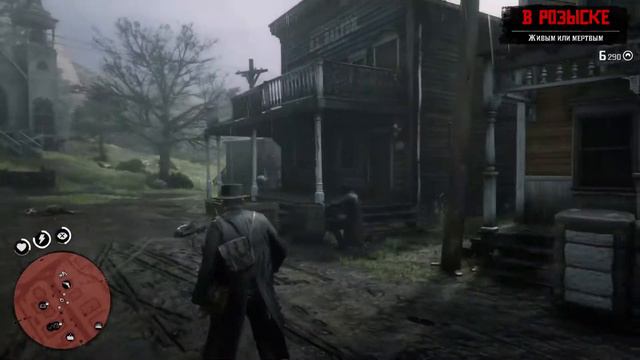 Red Dead Redemption 2 убрал помощь прицеливания
