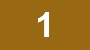 НЕМЕЦКИЙ ЯЗЫК - числа от 1 до 10