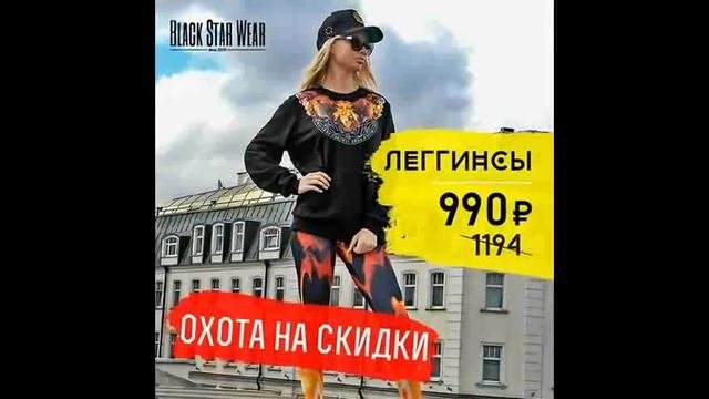 красотка интернет магазин женской одежды