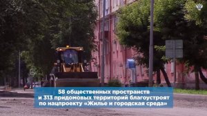 Регион на карте. Кемеровская область.mp4