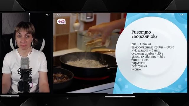 МОЯ СВЕКРОВЬ — МОНСТР ► СТЮАРДЕССА ► 2 НЕДЕЛЯ ► 1 ДЕНЬ смотреть онлайн