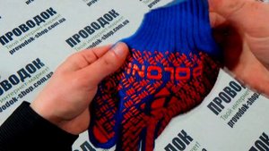 Распаковка перчаток с пвх-рисунком Doloni 4450- Интернет-маркет Проводок