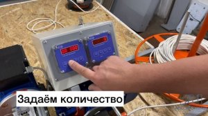 Станок автоматической мерной нарезки кабеля (провода, трубки) АМ.021АНЭ