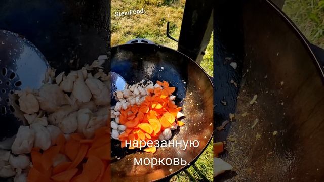 Кабачки в казане на огне - Овощное рагу с куриным филе и сметаной