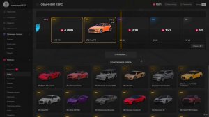 полет Crystal'a❤