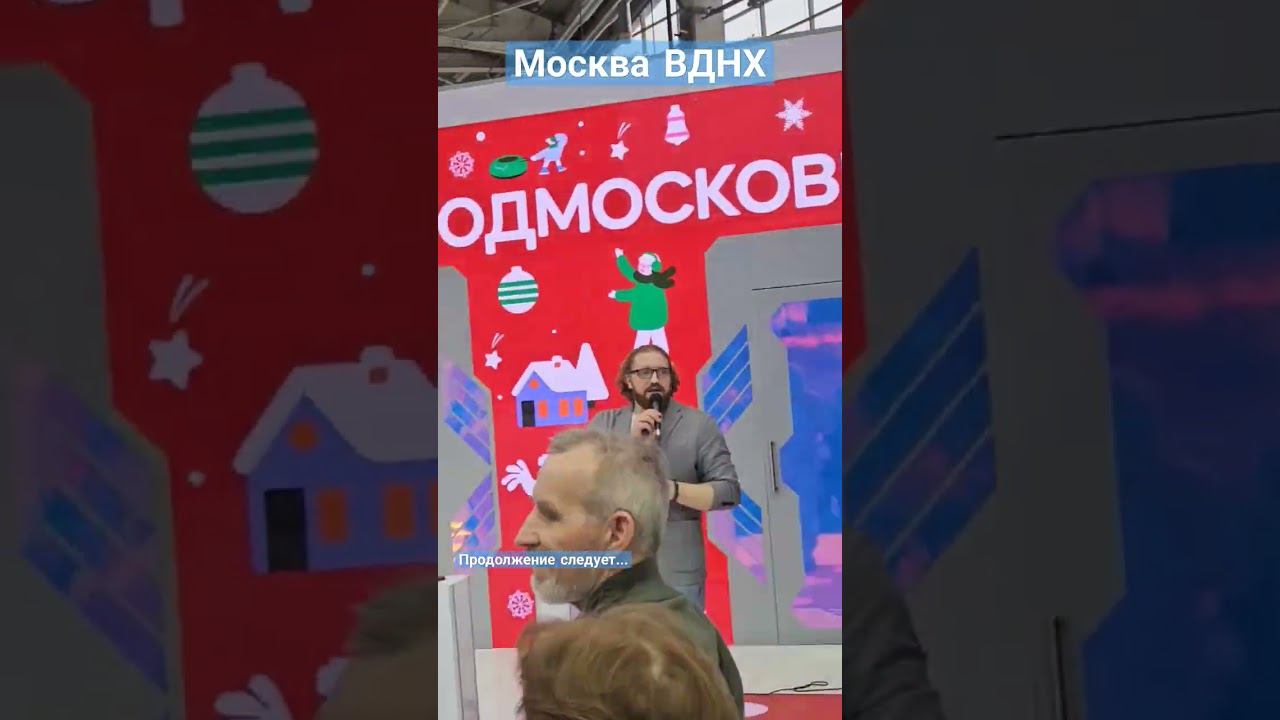 ВДНХ очень популярное место #пешкомпомиру #пешкомпогороду #пешкомпомоскве #пешкомпороссии #ВДНХ