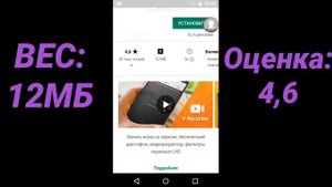 Топ 5 лучших приложений для съёмки экрана на Android.