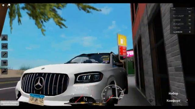 Город Роблокс Машины смотреть онлайн