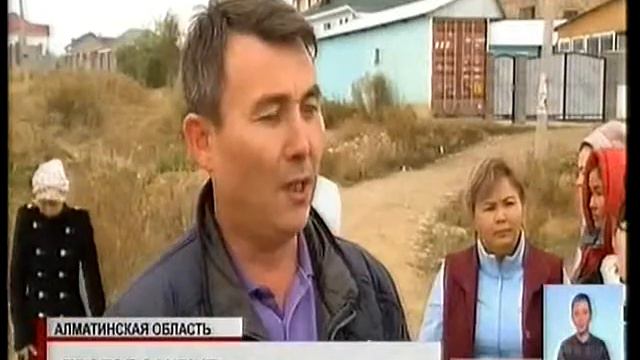 Владельцы 50 домов в Каскелене не могут проехать к своим жилищам смотреть онлайн