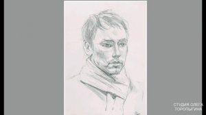 Комментарий к собственным наброскам портрета