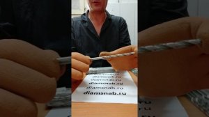 ДЛИННОЕ КОБАЛЬТОВОЕ СВЕРЛО ПО НЕРЖАВЕЮЩЕЙ СТАЛИ ДИАМЕТР 7,2 ММ Р6М5К5 КЛ.Т. А diamsnab ru