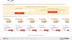 Купить Свечи зажигания для Hyundai Tucson (Хендай Туссан / Туксон) - оригинал