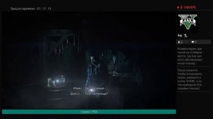 Стрим  ll  Until Dawn