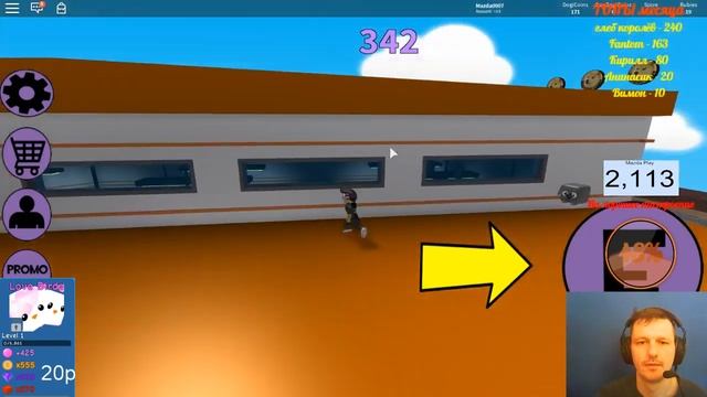 Roblox ТОП ПРЯТКИ + личные коды РОБЛОКС МАФИИ смотреть онлайн