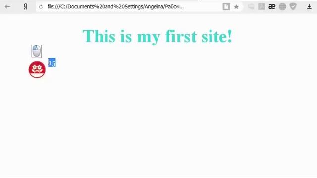 С нуля в программисты для гуманитариев ч.7 (JavaScript: функции, вычисления)