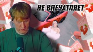 ДК СМОТРИТ КЛИП ДАРЬЯНЫ "daryana - juice (Премьера клипа, 2024)"
