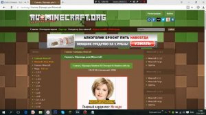 Как установить шейдеры на майнкрафт? Без forge!!