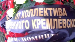 ❂ЭКСКЛЮЗИВ:МОГИЛА БОРИСА МИХАЙЛОВИЧА МОИСЕЕВА❂