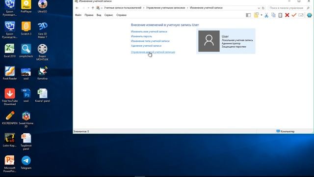 Установка пароля Windows 10 | Windows 10 parol qo'yish смотреть онлайн
