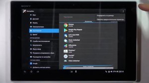 Как сбросить настройки приложения на SONY Xperia Tablet ZSONY Xperia Tablet Z