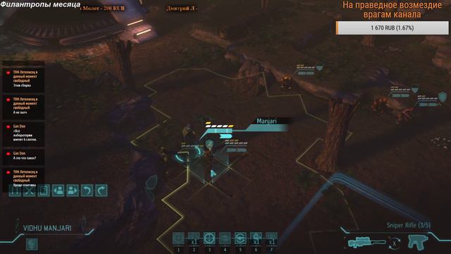 XCOM Longwar 1.1. Beta. Ironman/impossible. #1. Канадские снайперы. смотреть онлайн