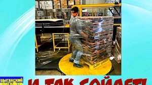 ? Ацкие анекдоты. "И так пойдет!" ПОДПИШИСЯВЕСЕЛИСЯ!