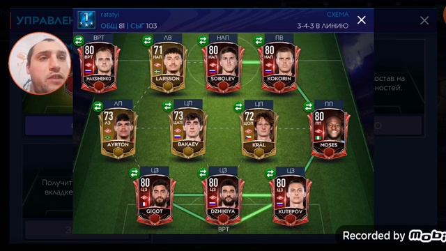 Фифа 21 мобайл! Открываем паки! смотреть онлайн