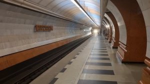 Арбатско-Покровская и Солнцевская линии метро. 24 февраля 2023г.