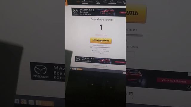 Ураа победитель розыгрыша определен!!!💃💃🔥 смотреть онлайн