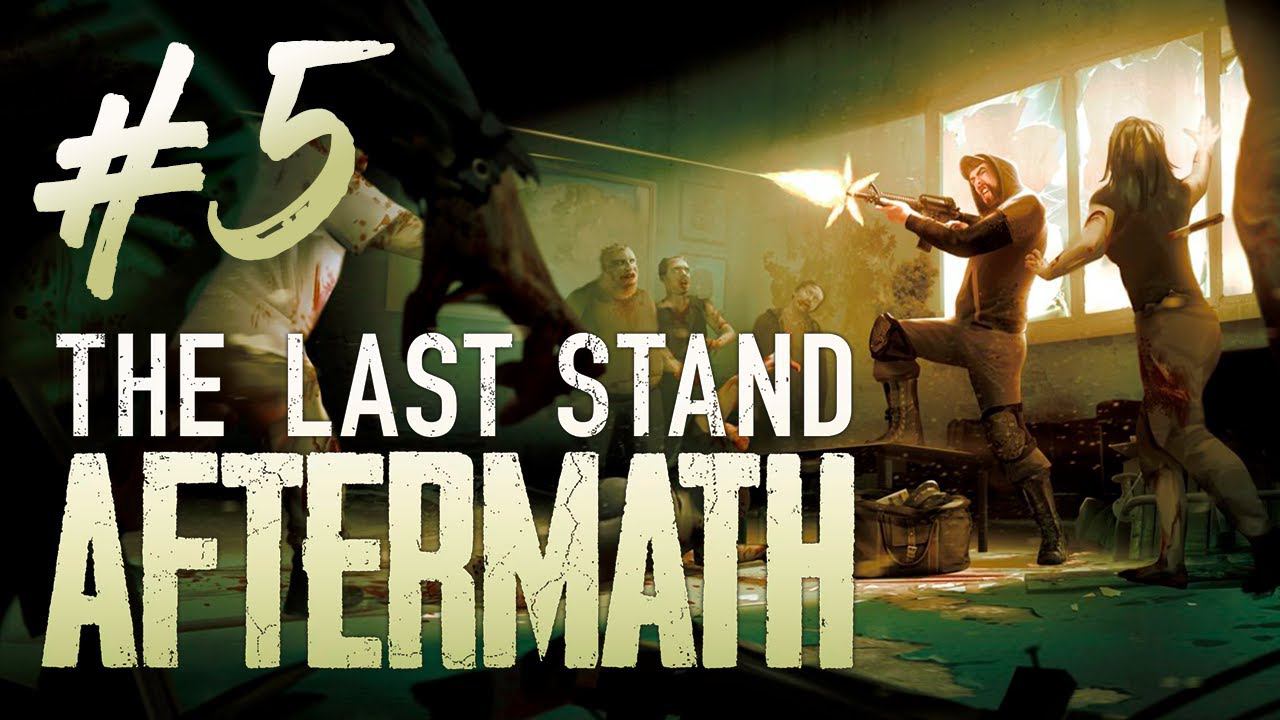 The Last Stand: Aftermath┃Прохождение┃СТРИМ #5