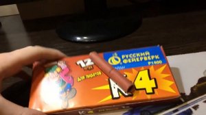 Доскональный обзор петард Корсар 4 от фирмы»Русский Фейерверк»